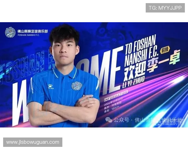 佛山南狮U19球员喻泽安李一卓升一线队 佛山南狮U19球员喻泽安李一卓升一线队